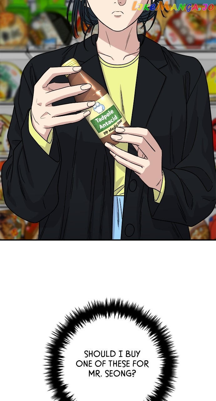 A DeadbEAT’s Meal Chapter 91 - Page 75