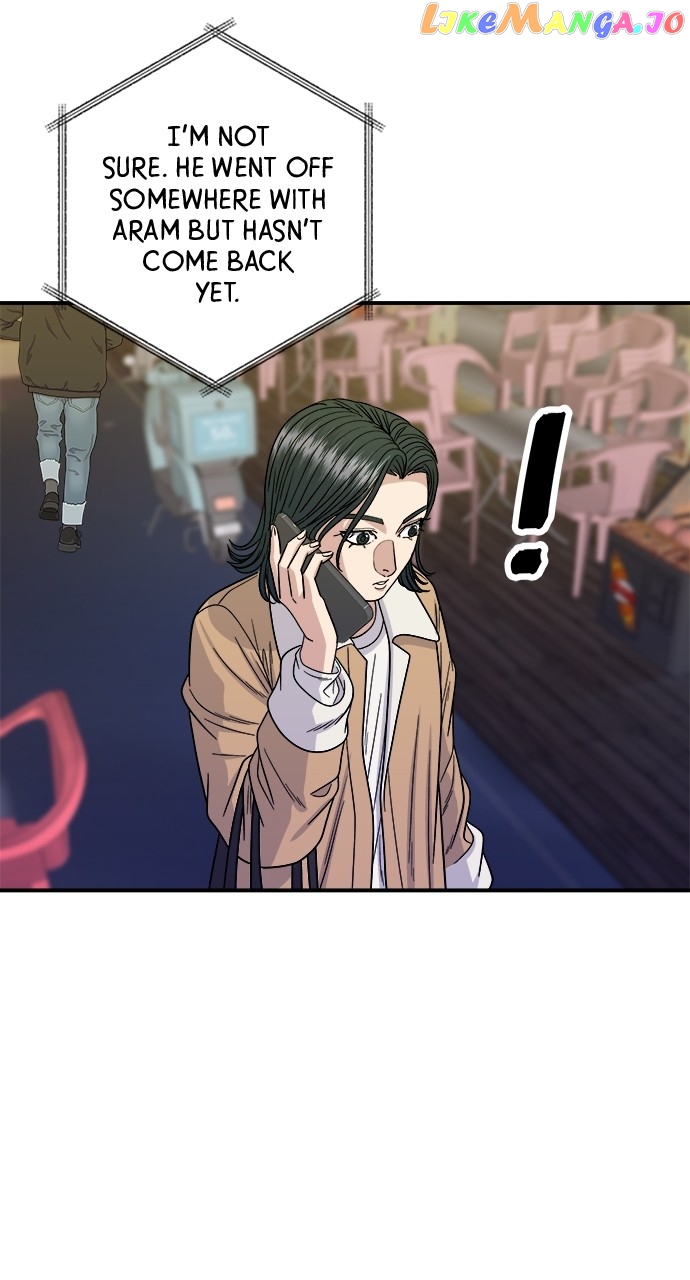 A DeadbEAT’s Meal Chapter 94 - Page 1