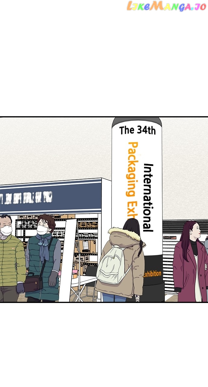 A DeadbEAT’s Meal Chapter 97 - Page 16