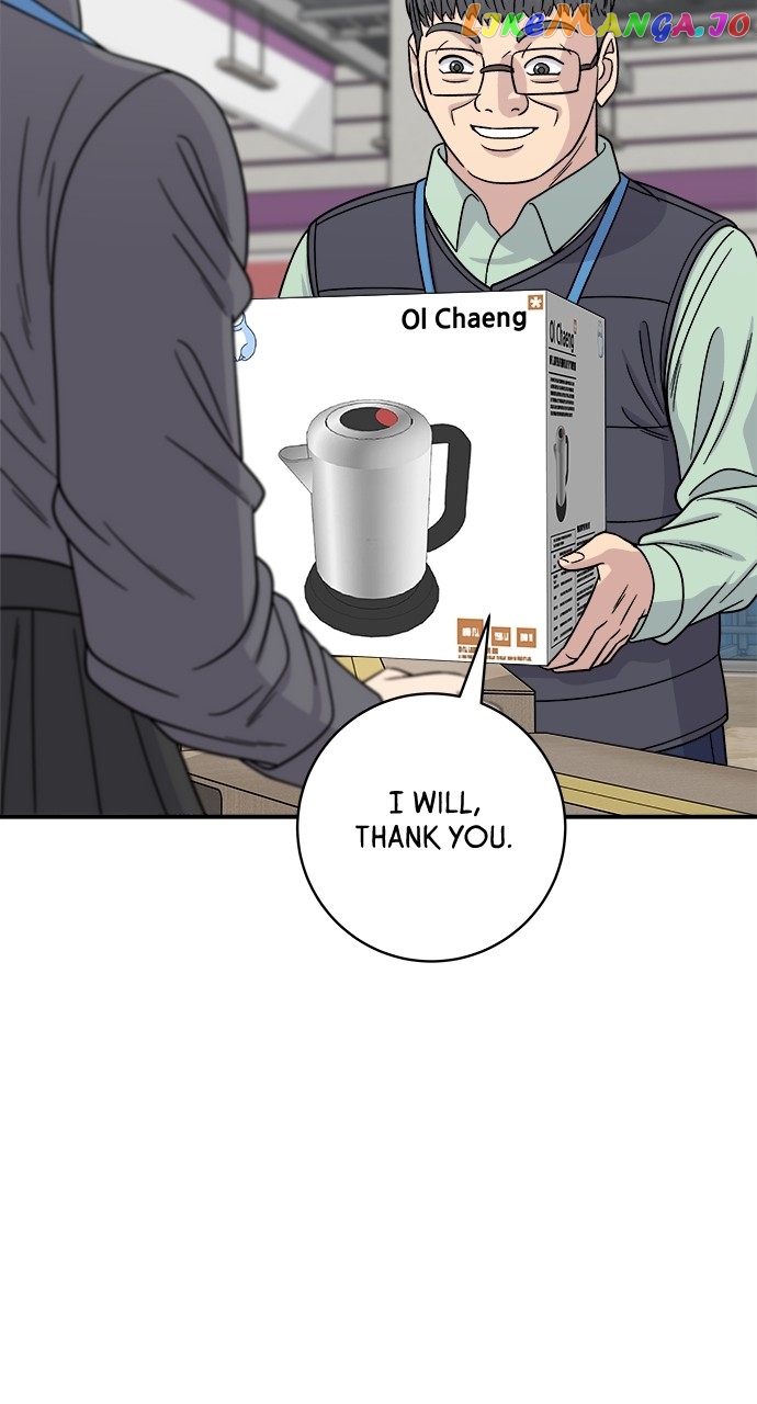 A DeadbEAT’s Meal Chapter 97 - Page 42