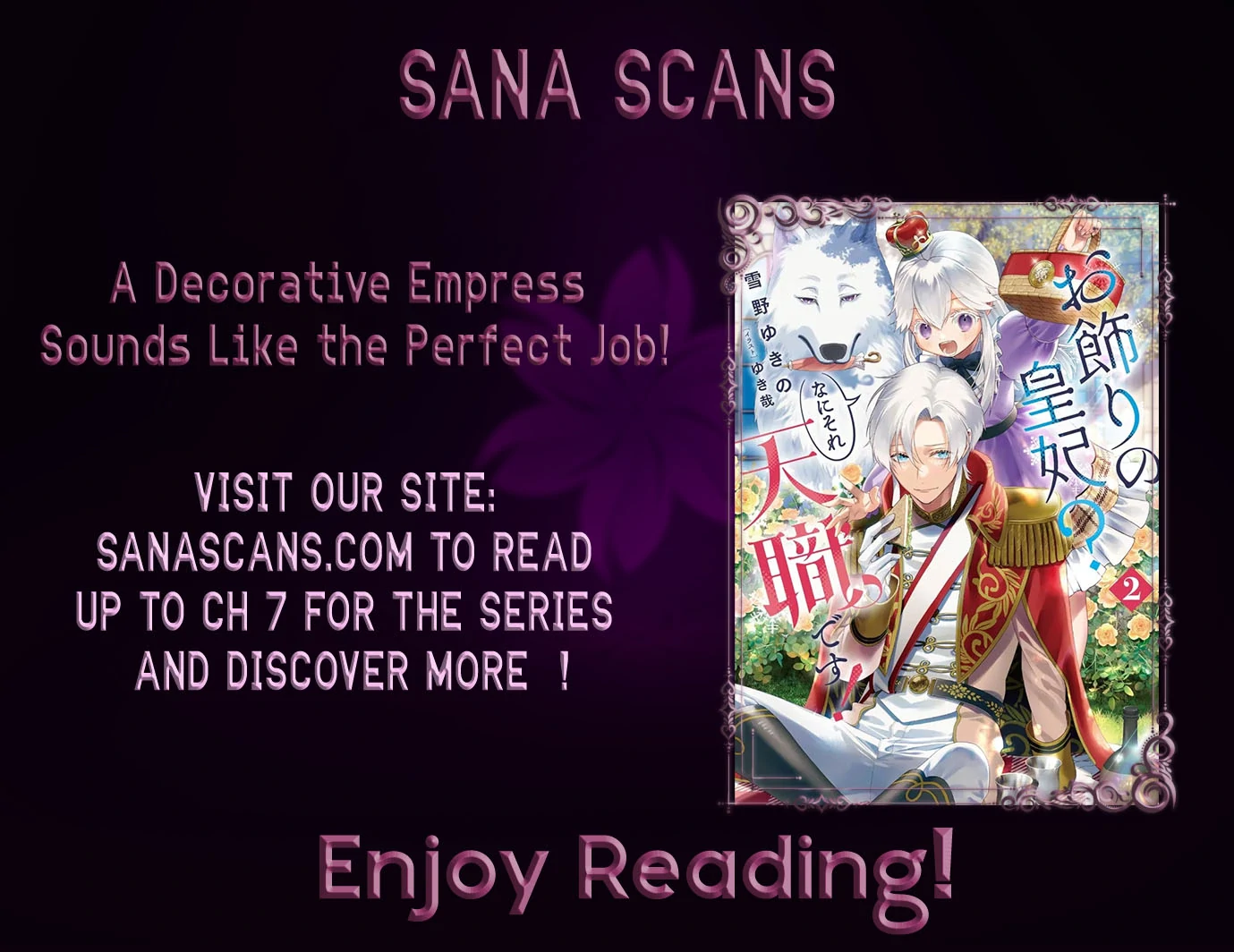 A Decorative Empress Sounds Like the Perfect Job! Chapter 1 - Page 1