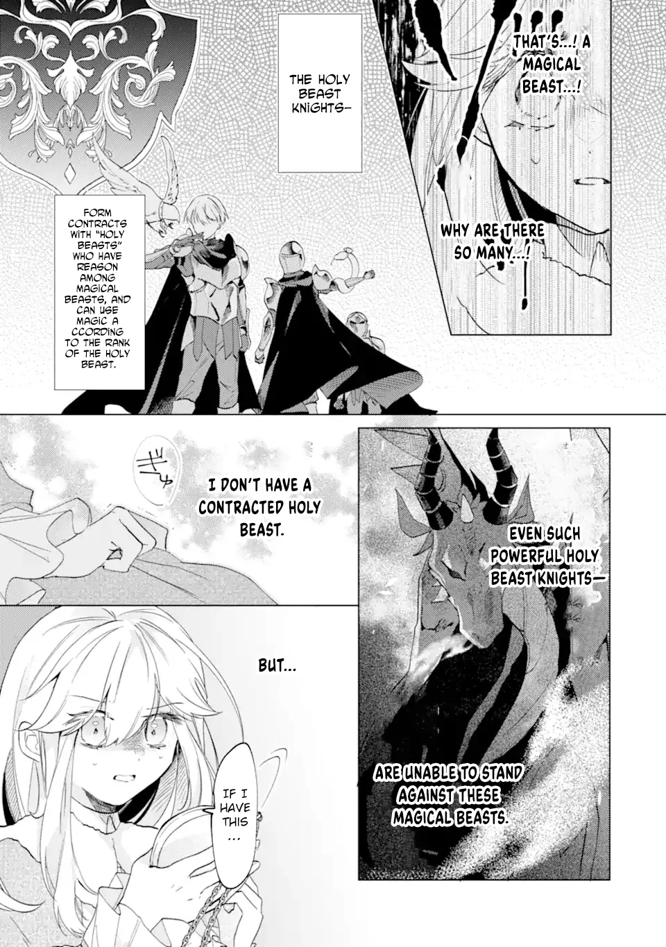 A Decorative Empress Sounds Like the Perfect Job! Chapter 1 - Page 15