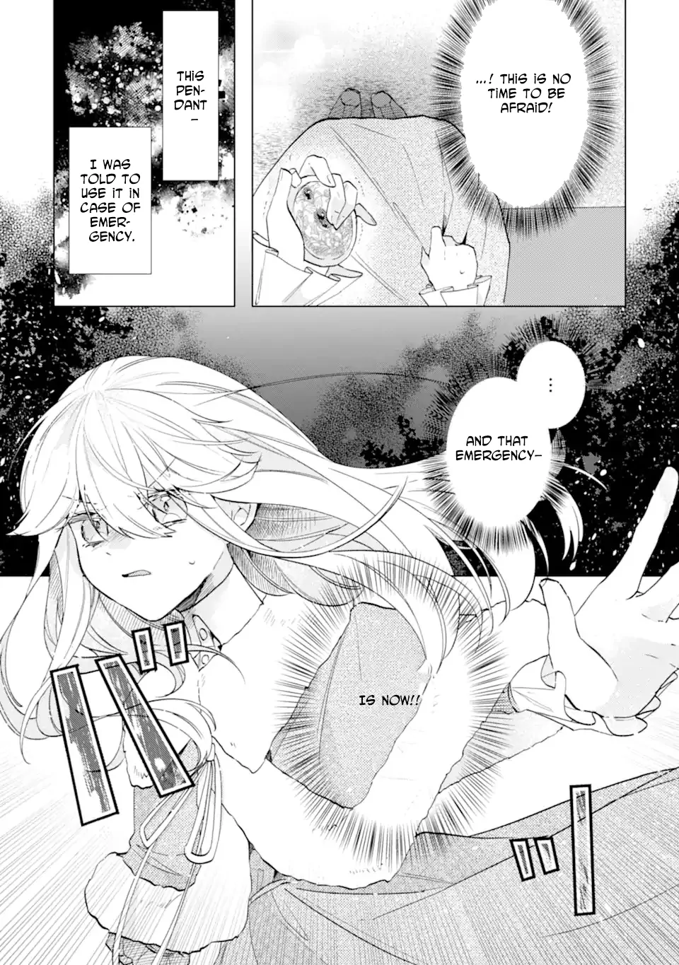 A Decorative Empress Sounds Like the Perfect Job! Chapter 1 - Page 17