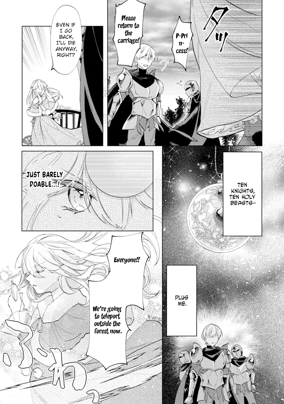 A Decorative Empress Sounds Like the Perfect Job! Chapter 1 - Page 18