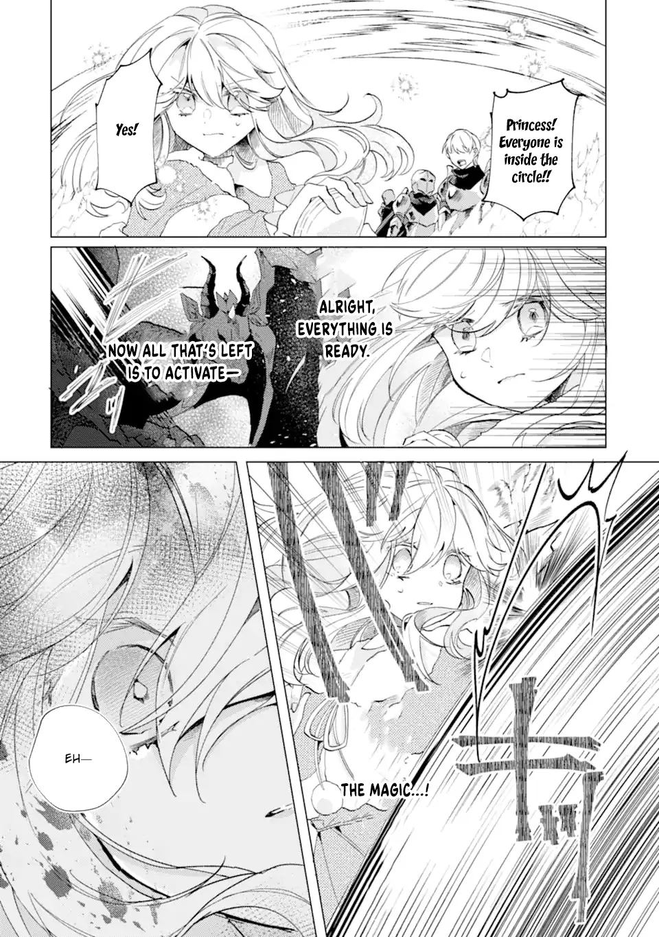 A Decorative Empress Sounds Like the Perfect Job! Chapter 1 - Page 20