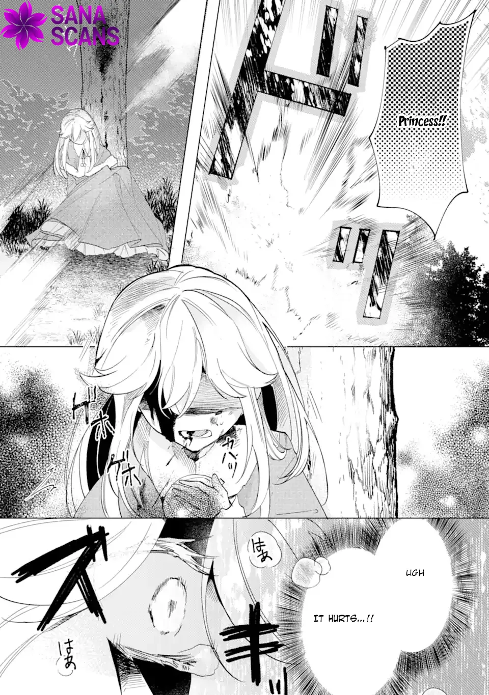 A Decorative Empress Sounds Like the Perfect Job! Chapter 1 - Page 21