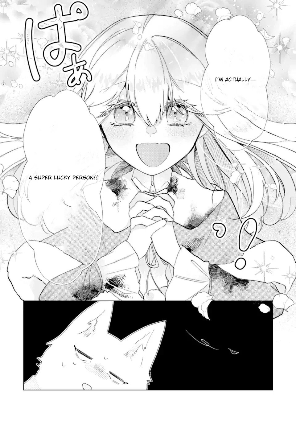 A Decorative Empress Sounds Like the Perfect Job! Chapter 1 - Page 37