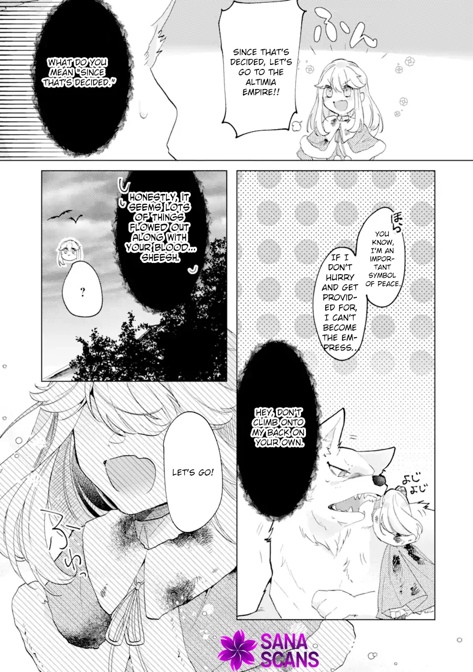 A Decorative Empress Sounds Like the Perfect Job! Chapter 1 - Page 41