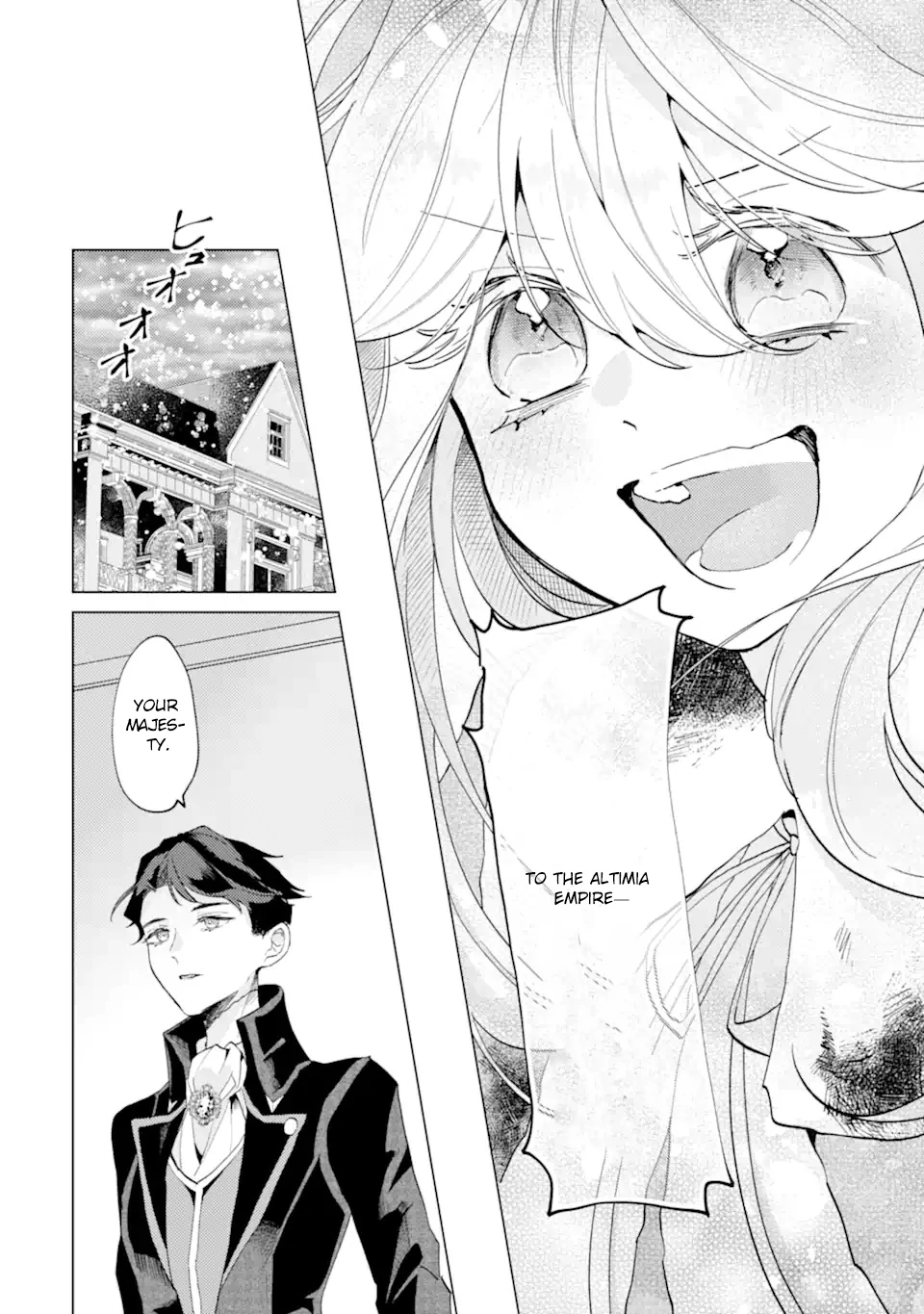 A Decorative Empress Sounds Like the Perfect Job! Chapter 1 - Page 42