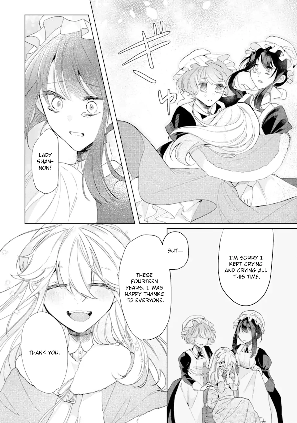 A Decorative Empress Sounds Like the Perfect Job! Chapter 1 - Page 9