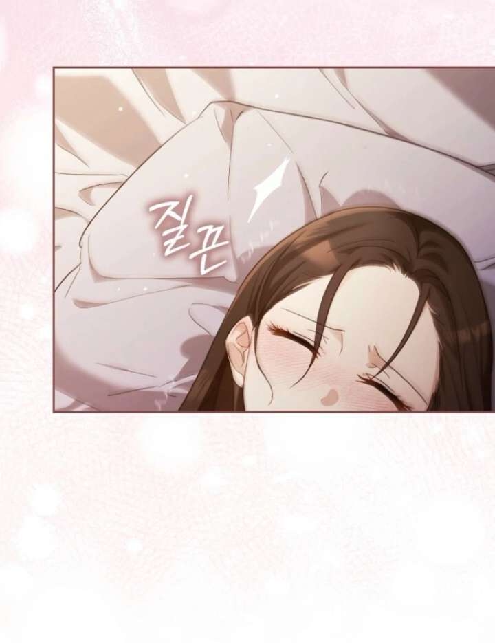 A Fighting Dog’s Way of Courtship Chapter 1 - Page 14