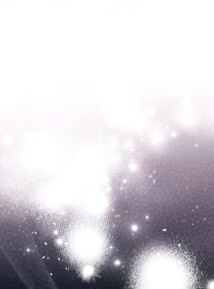 A Fighting Dog’s Way of Courtship Chapter 1 - Page 15