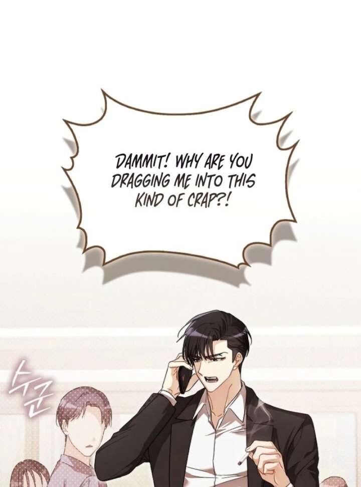 A Fighting Dog’s Way of Courtship Chapter 1 - Page 25