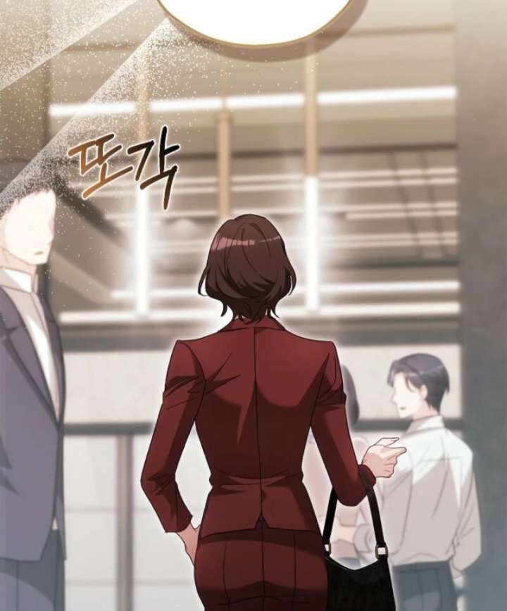 A Fighting Dog’s Way of Courtship Chapter 1 - Page 63