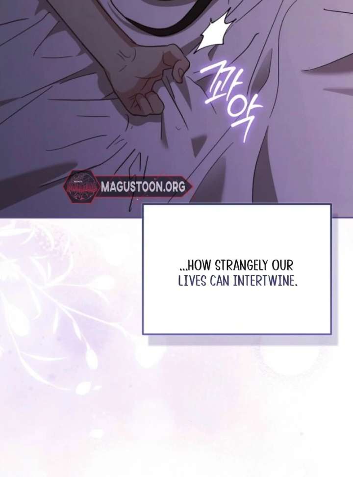 A Fighting Dog’s Way of Courtship Chapter 1 - Page 8