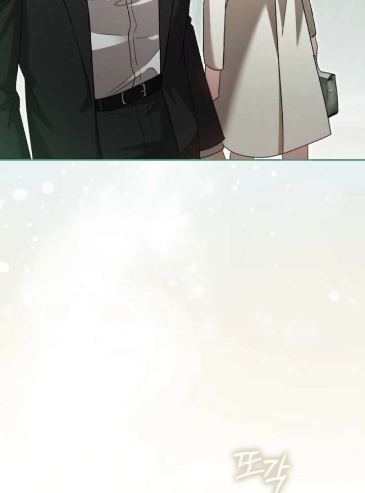 A Fighting Dog’s Way of Courtship Chapter 1 - Page 85