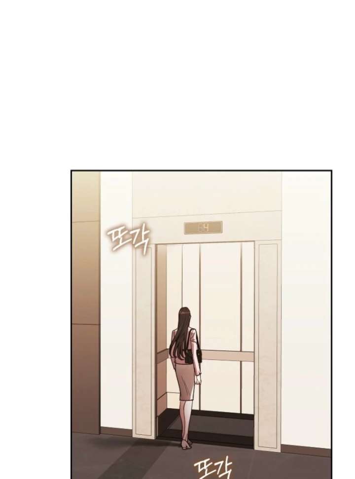 A Fighting Dog’s Way of Courtship Chapter 2 - Page 111