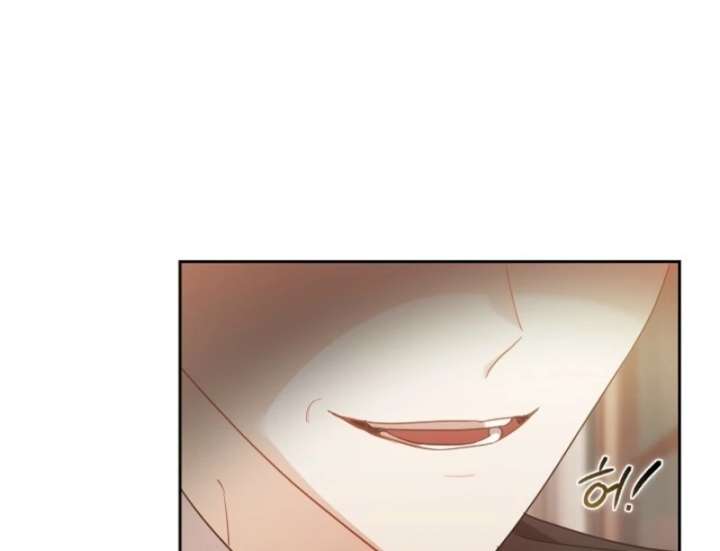 A Fighting Dog’s Way of Courtship Chapter 2 - Page 13