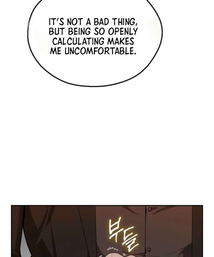 A Fighting Dog’s Way of Courtship Chapter 2 - Page 24