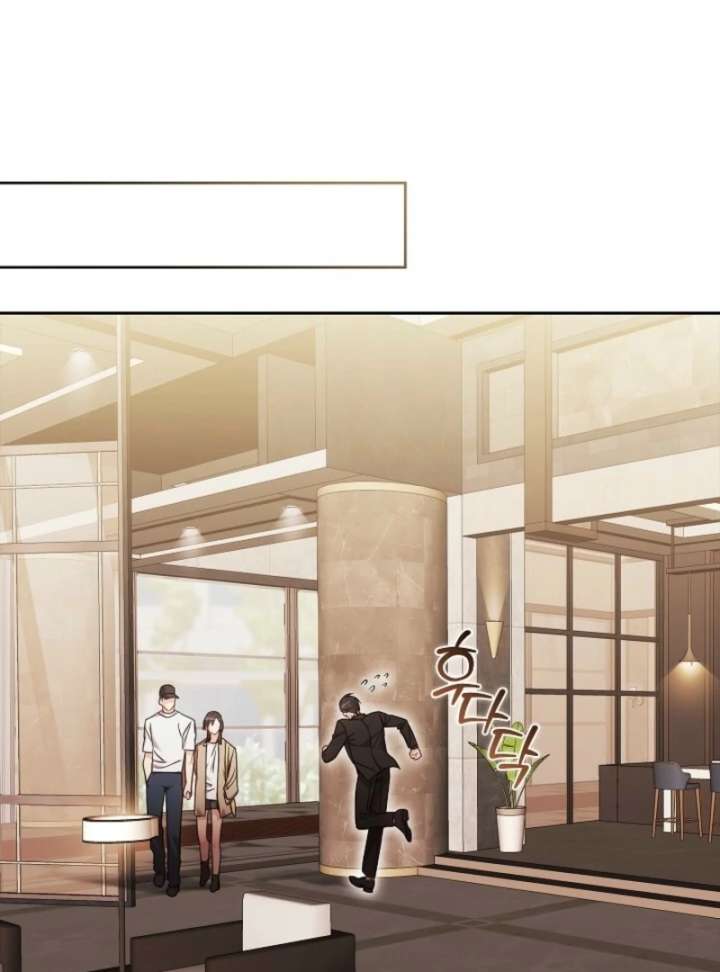 A Fighting Dog’s Way of Courtship Chapter 2 - Page 53