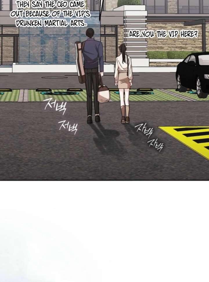 A Fighting Dog’s Way of Courtship Chapter 5 - Page 111