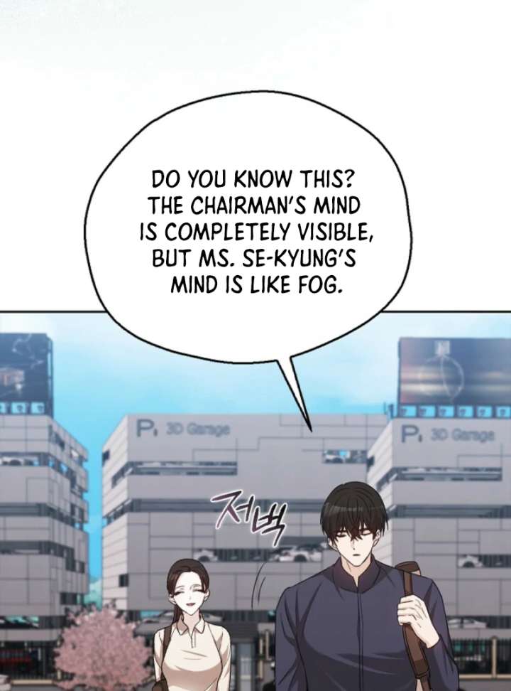 A Fighting Dog’s Way of Courtship Chapter 5 - Page 115