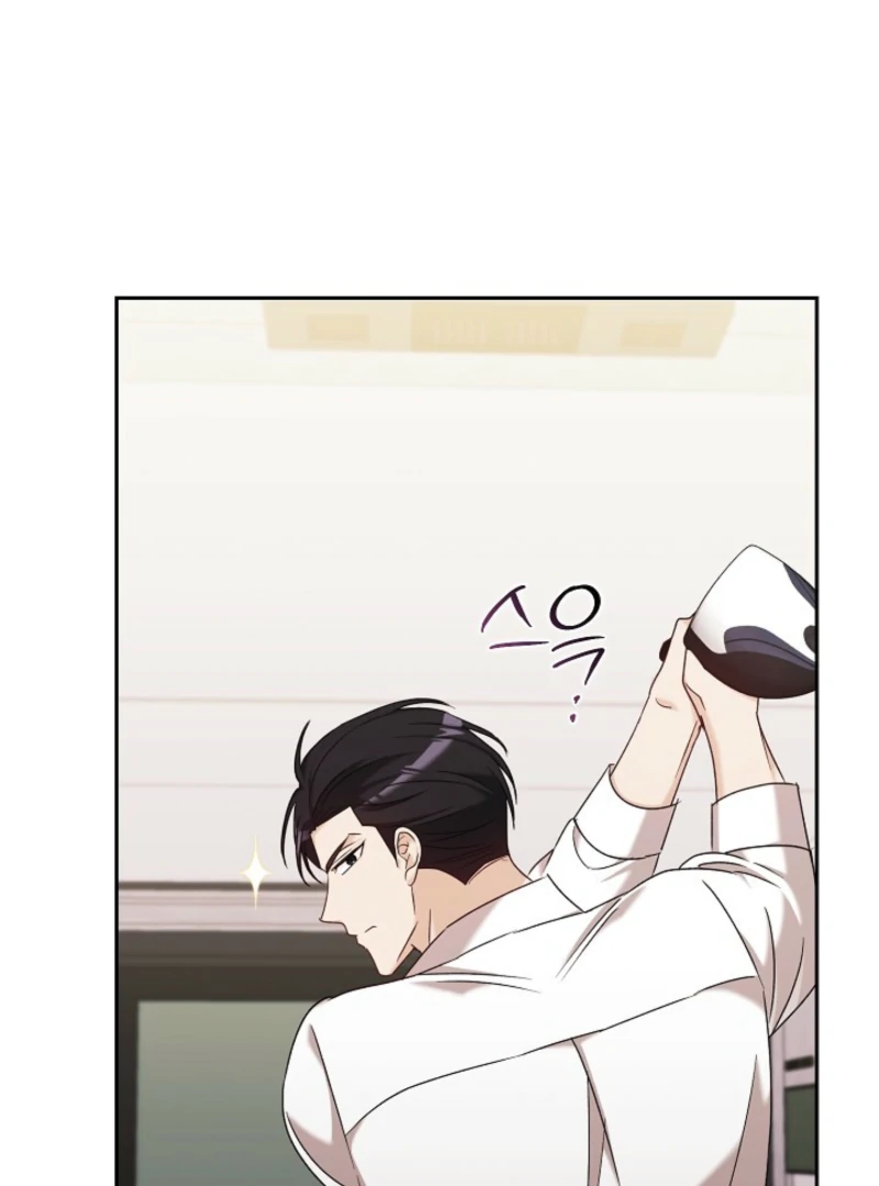 A Fighting Dog’s Way of Courtship Chapter 8 - Page 105