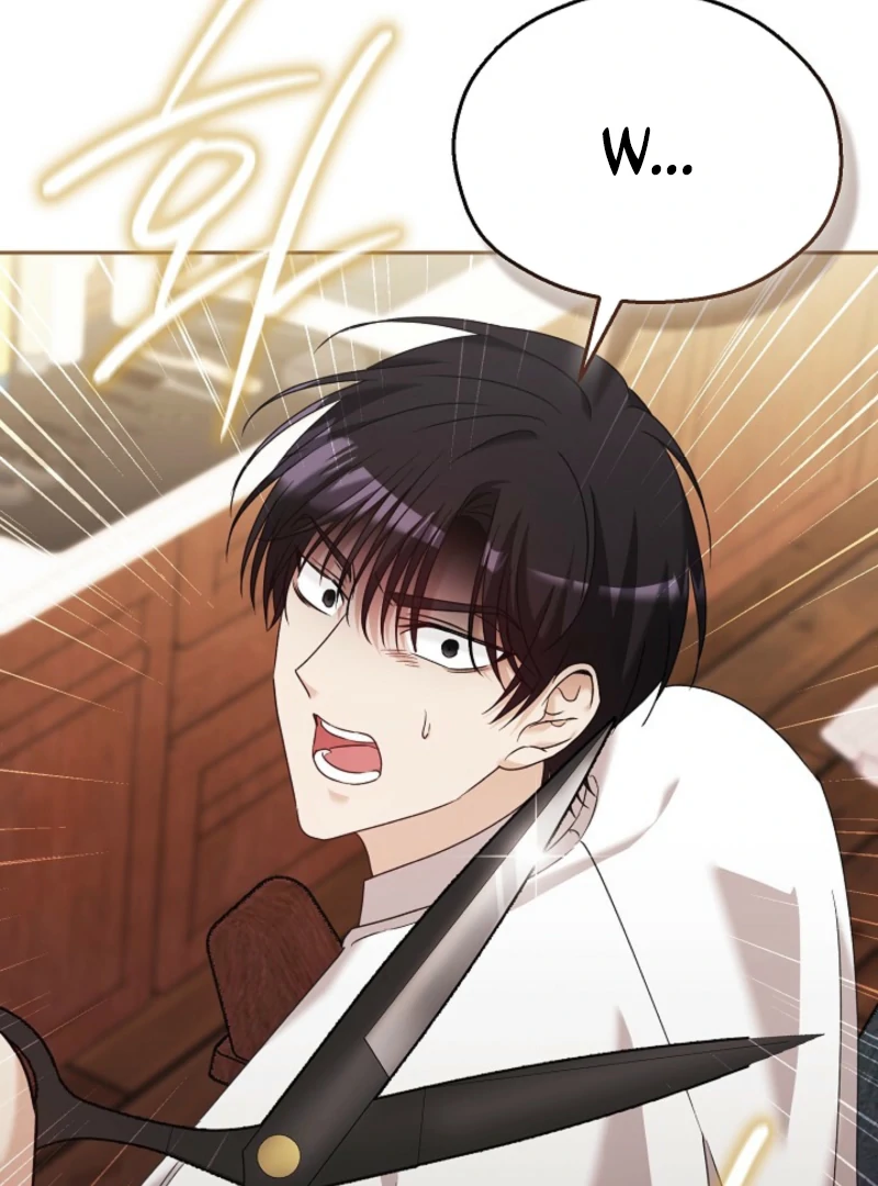 A Fighting Dog’s Way of Courtship Chapter 8 - Page 16