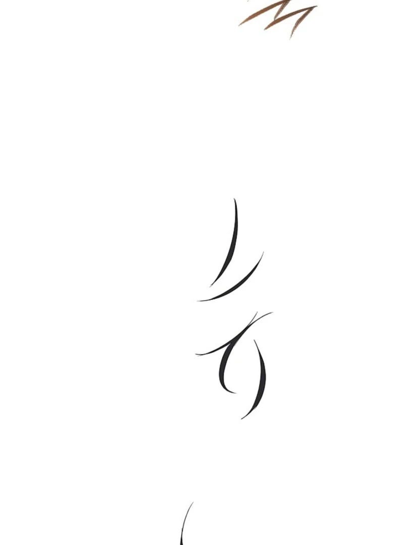 A Fighting Dog’s Way of Courtship Chapter 8 - Page 18