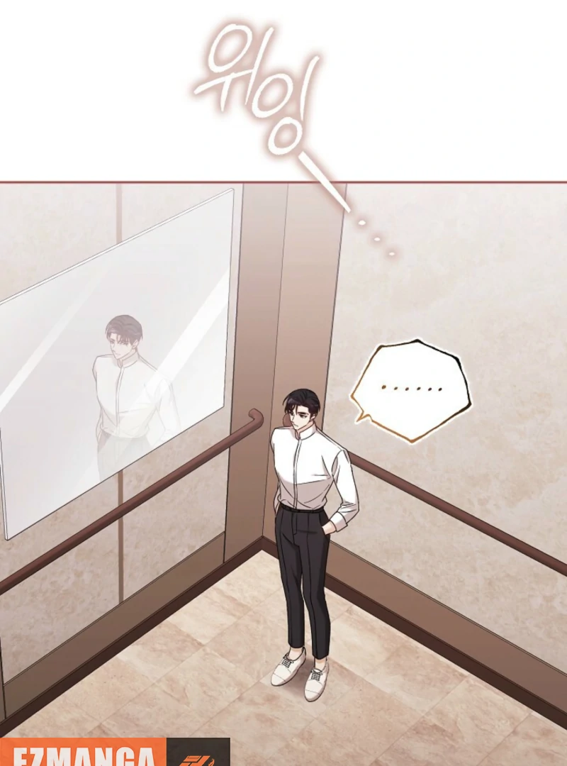 A Fighting Dog’s Way of Courtship Chapter 8 - Page 77