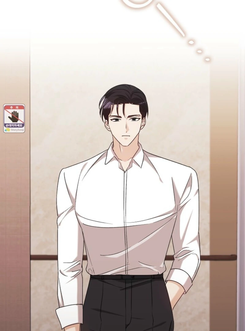 A Fighting Dog’s Way of Courtship Chapter 8 - Page 80