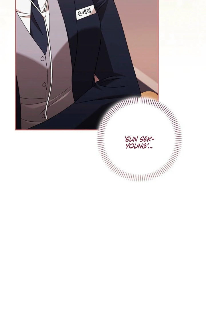 A Fighting Dog’s Way of Courtship Chapter 9 - Page 44