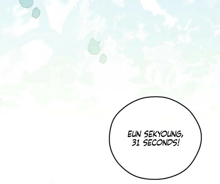 A Fighting Dog’s Way of Courtship Chapter 9 - Page 71