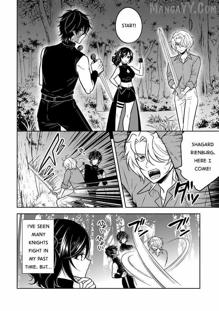 A Former Assassin Was Reborn As A Blue-Hooded Daughter Chapter 29 - Page 2