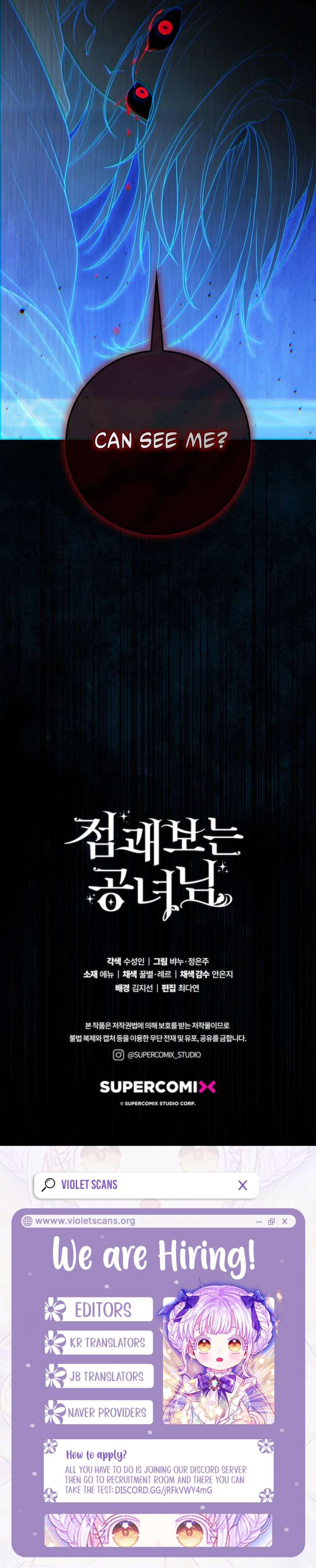 A Fortune-Telling Princess Chapter 128 - Page 20