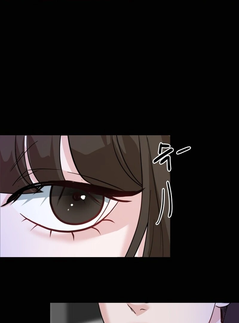 A Game for Three Chapter 1 - Page 106