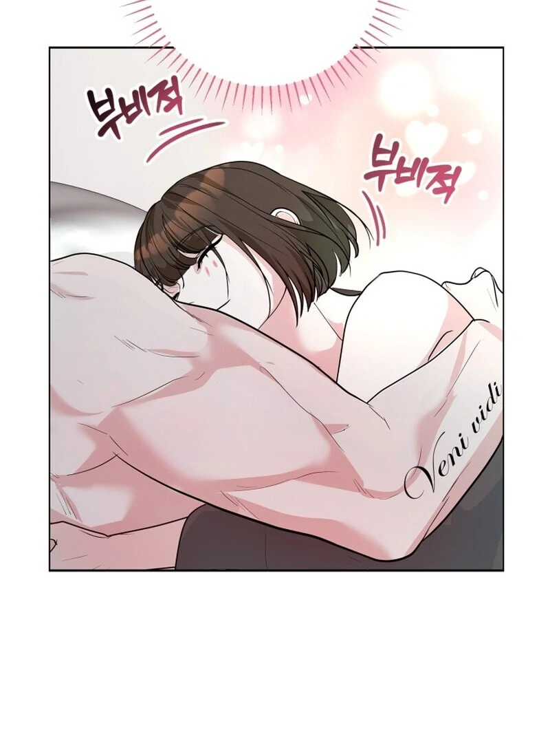 A Game for Three Chapter 1 - Page 15