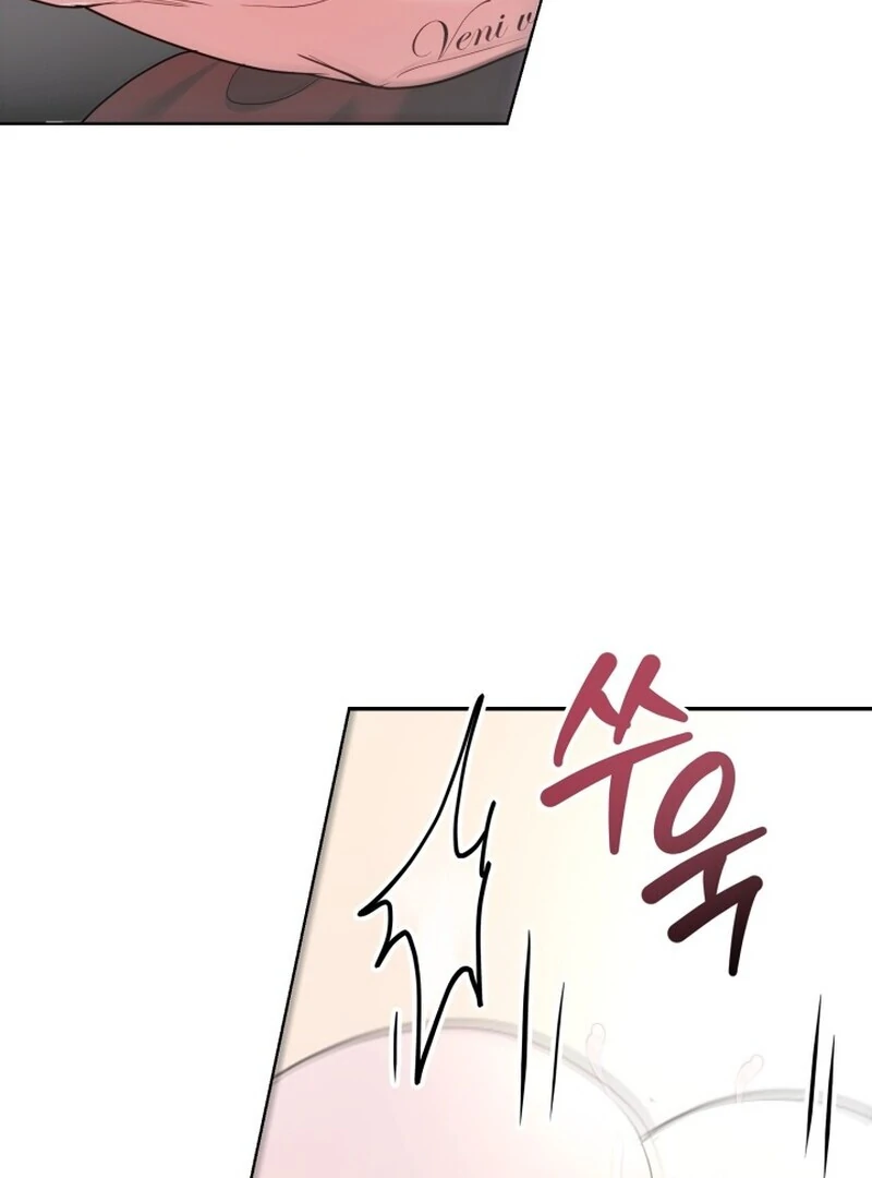 A Game for Three Chapter 1 - Page 20