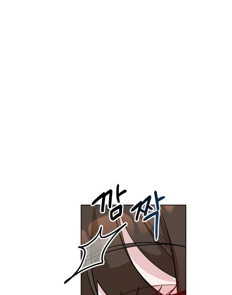 A Game for Three Chapter 1 - Page 41