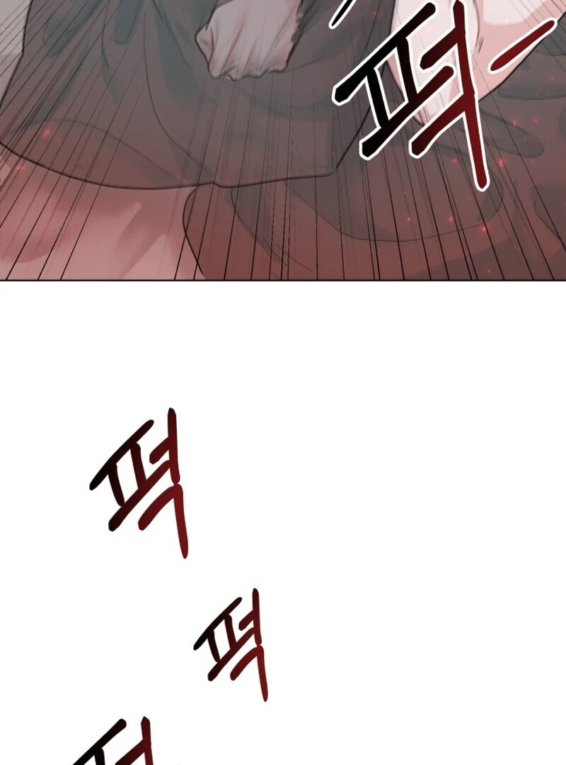 A Game for Three Chapter 1 - Page 75