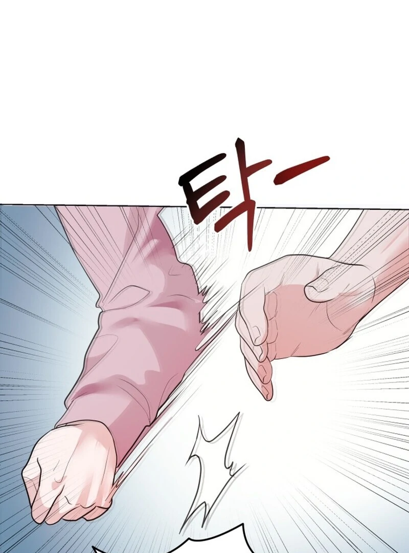 A Game for Three Chapter 1 - Page 85