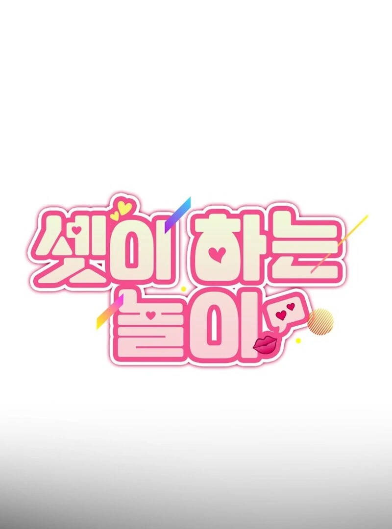 A Game for Three Chapter 1 - Page 93