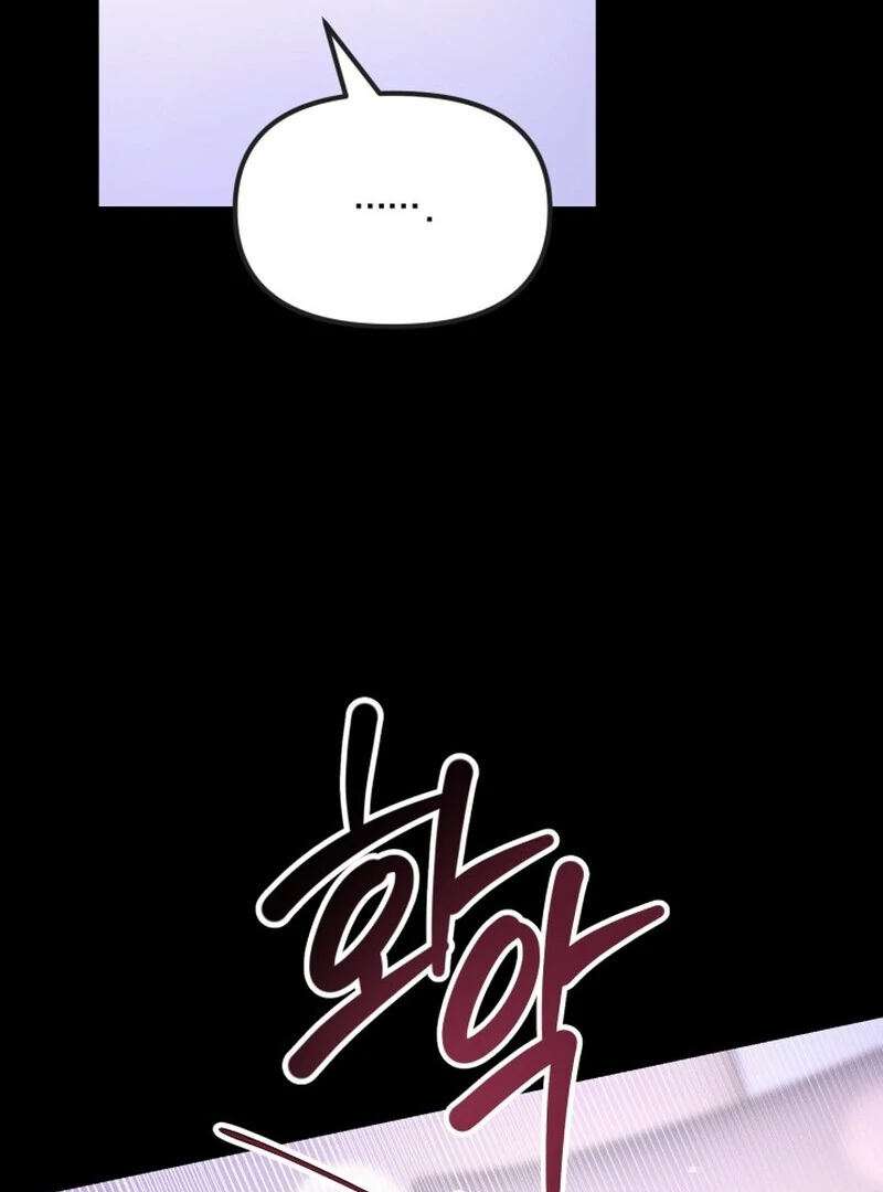 A Game for Three Chapter 2 - Page 17