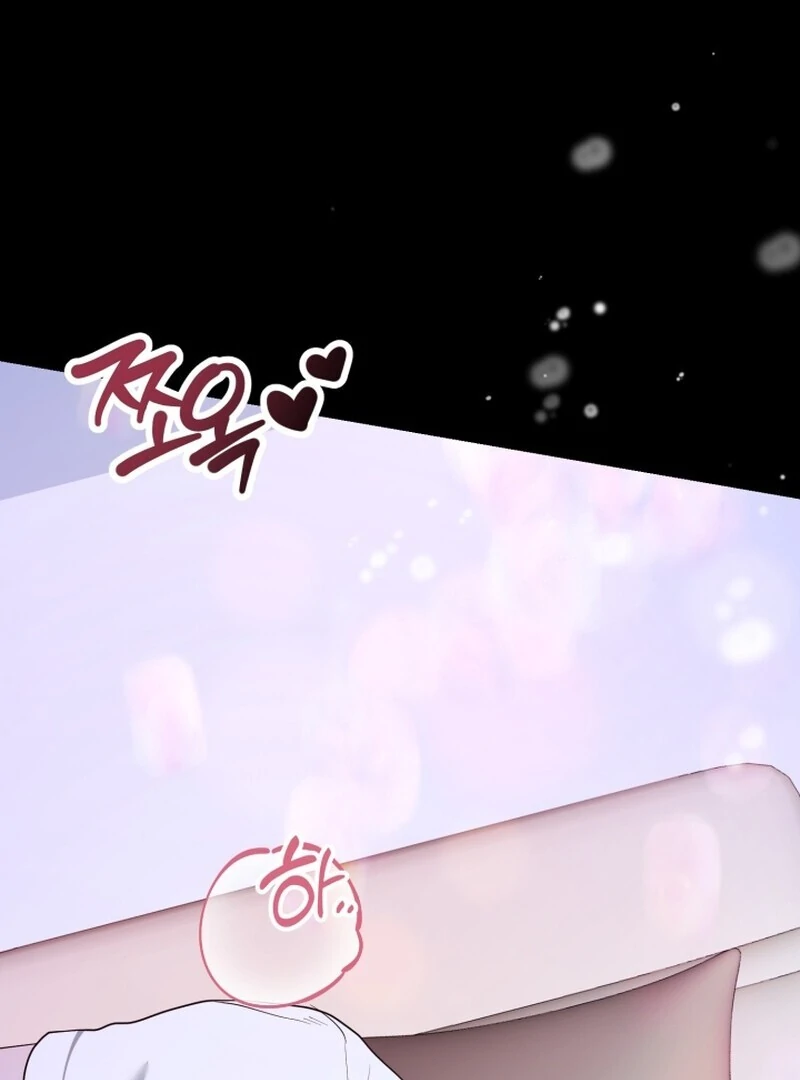 A Game for Three Chapter 2 - Page 3