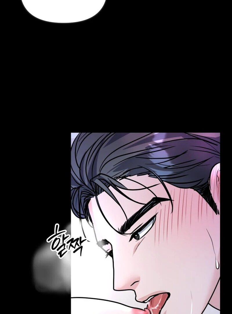 A Game for Three Chapter 2 - Page 51