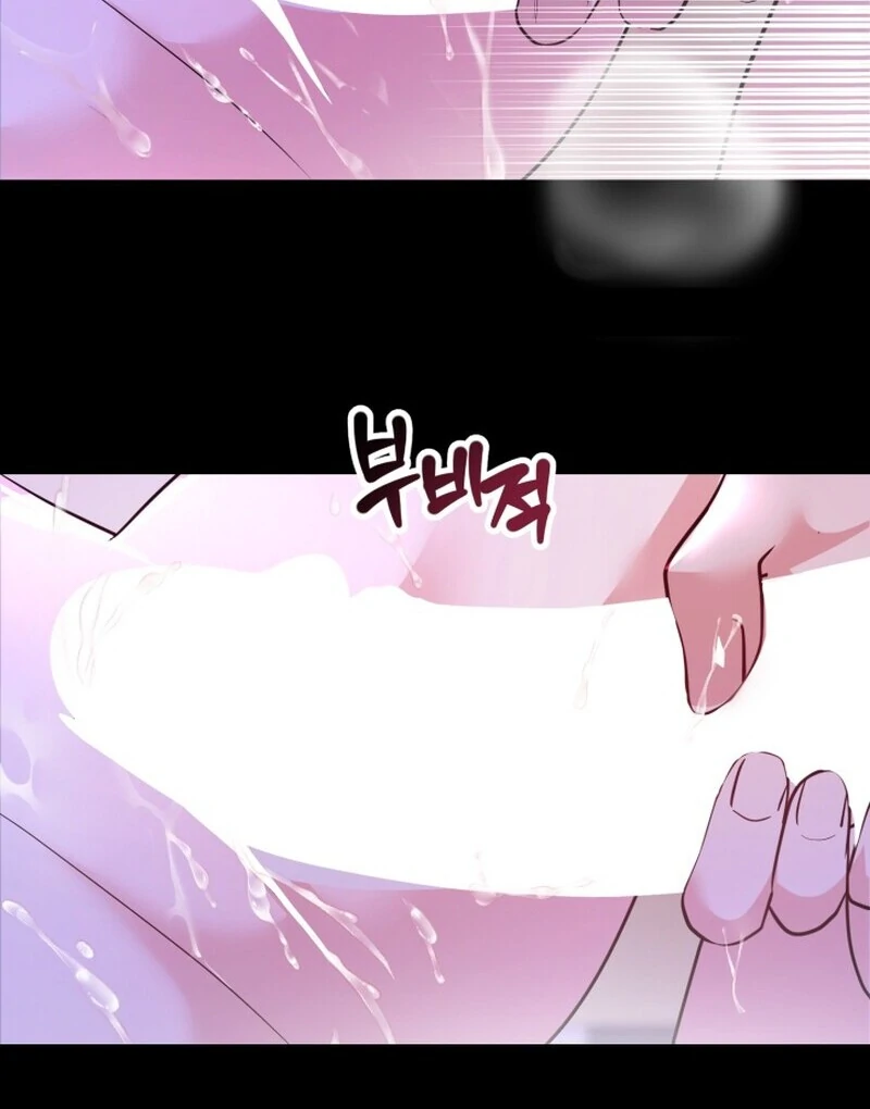 A Game for Three Chapter 3 - Page 14