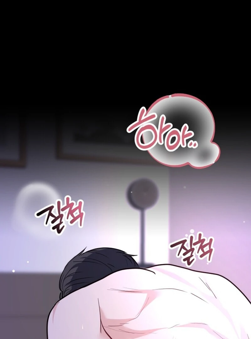 A Game for Three Chapter 3 - Page 15