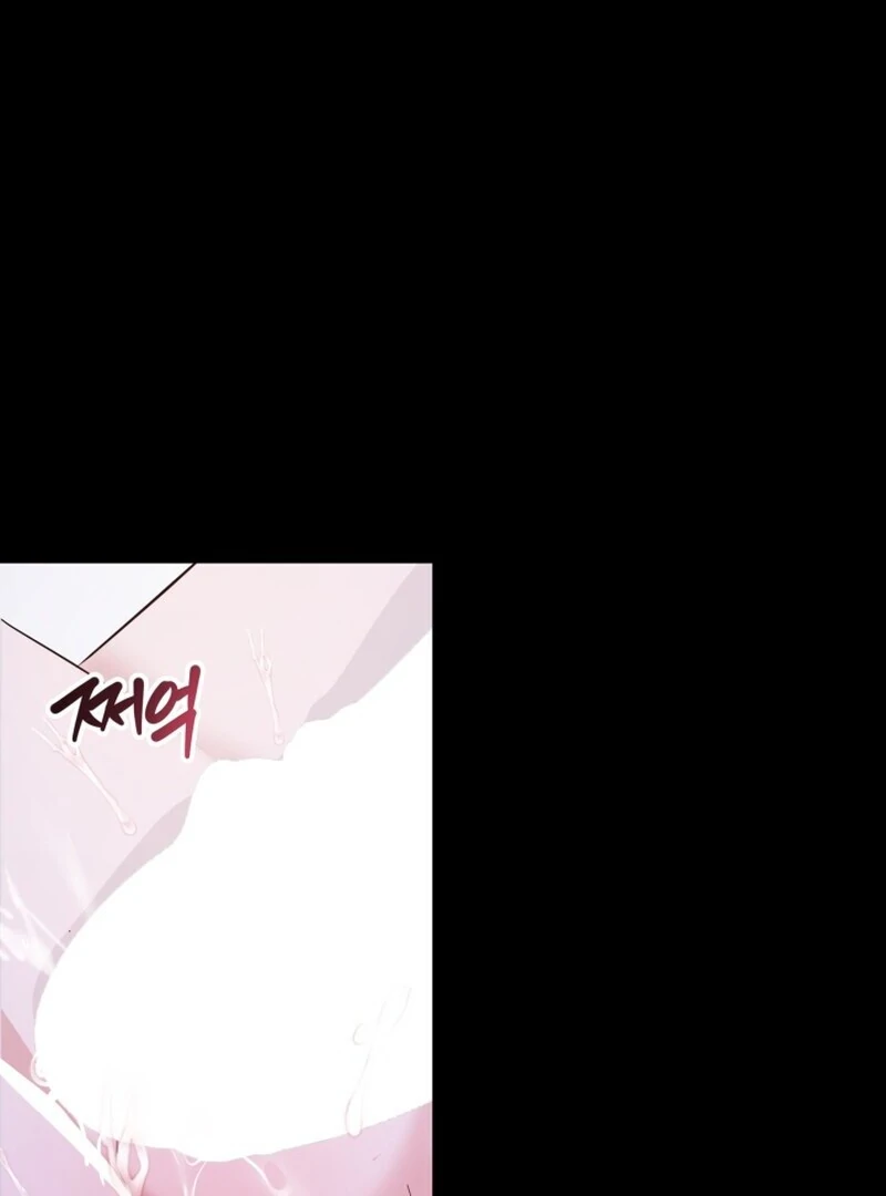 A Game for Three Chapter 3 - Page 20