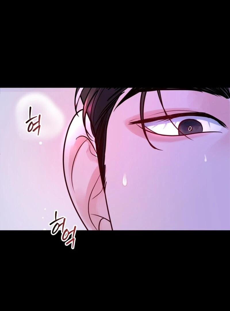 A Game for Three Chapter 3 - Page 62