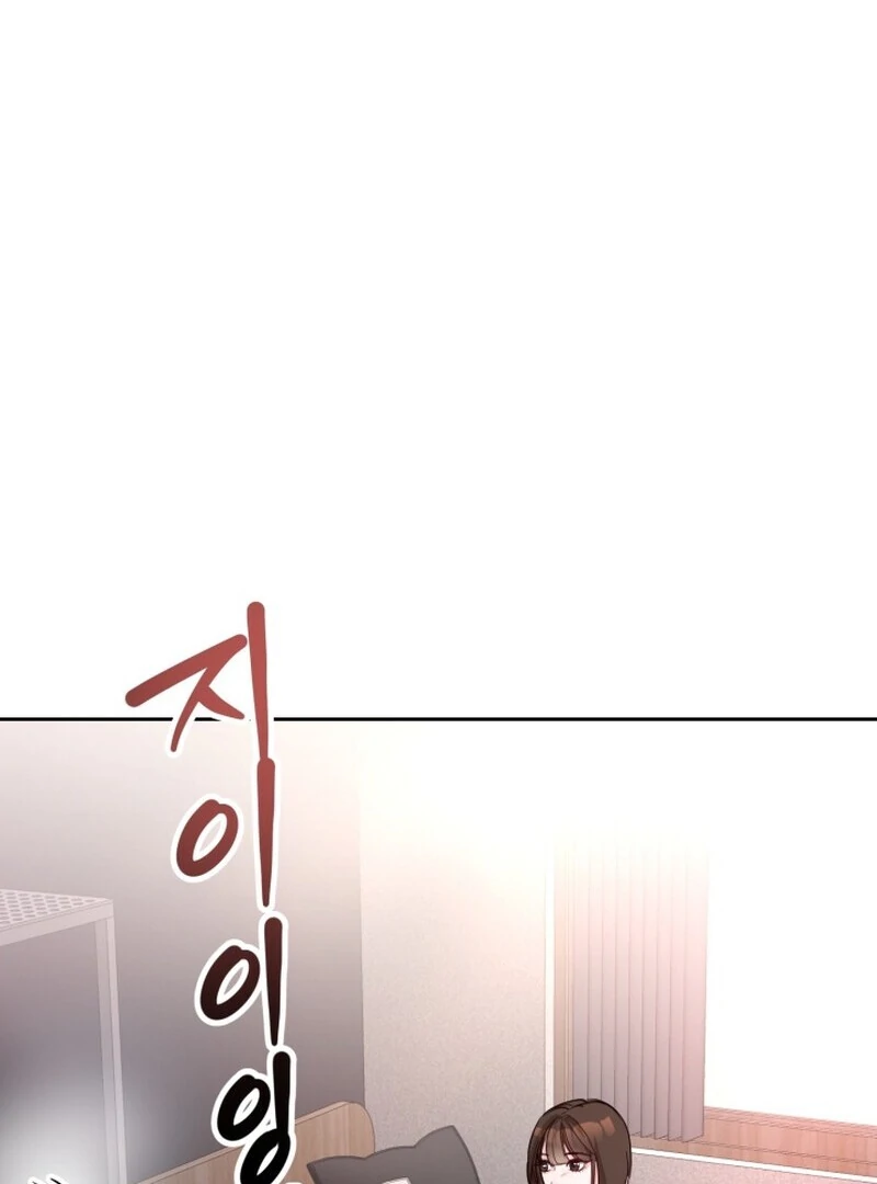 A Game for Three Chapter 3 - Page 79